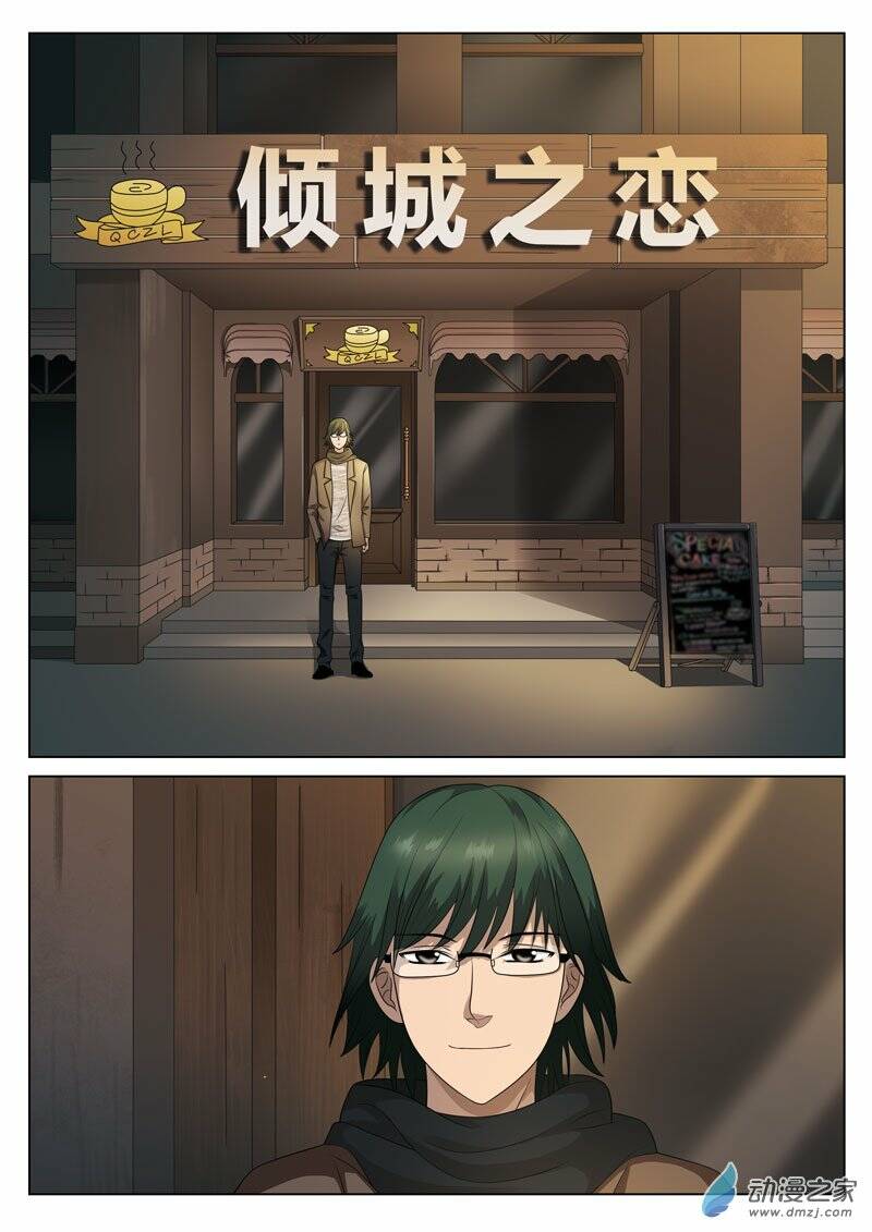 tầng 19 địa ngục chapter 22 4