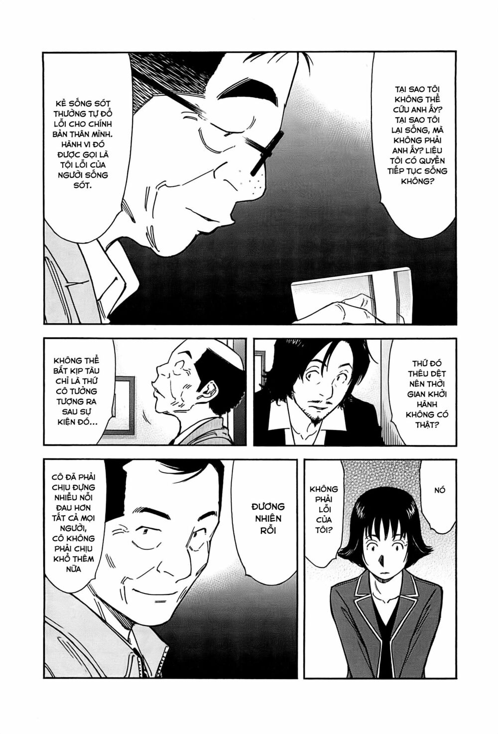 bartender chapter 158 13