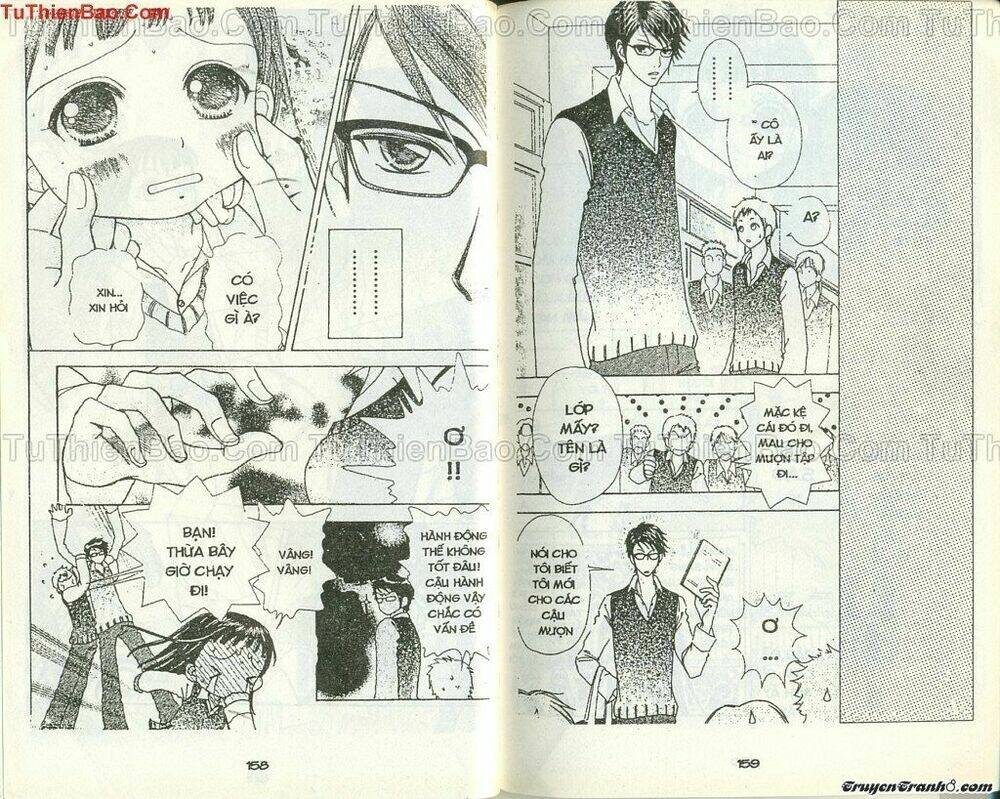 lovely monster chapter 47 4