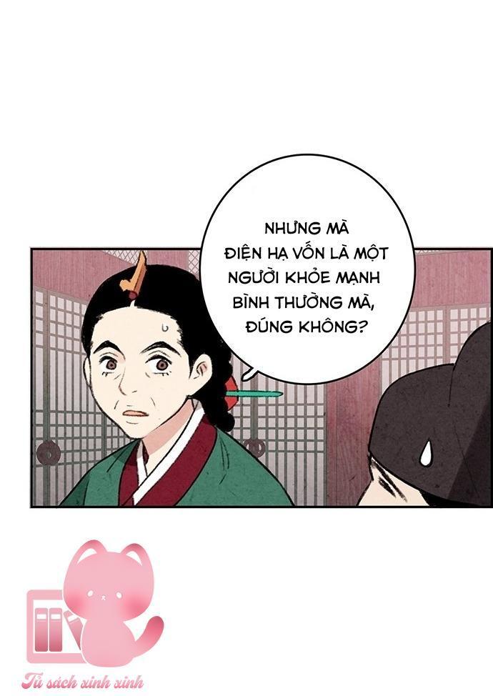 lệnh cấm hôn chapter 1 21