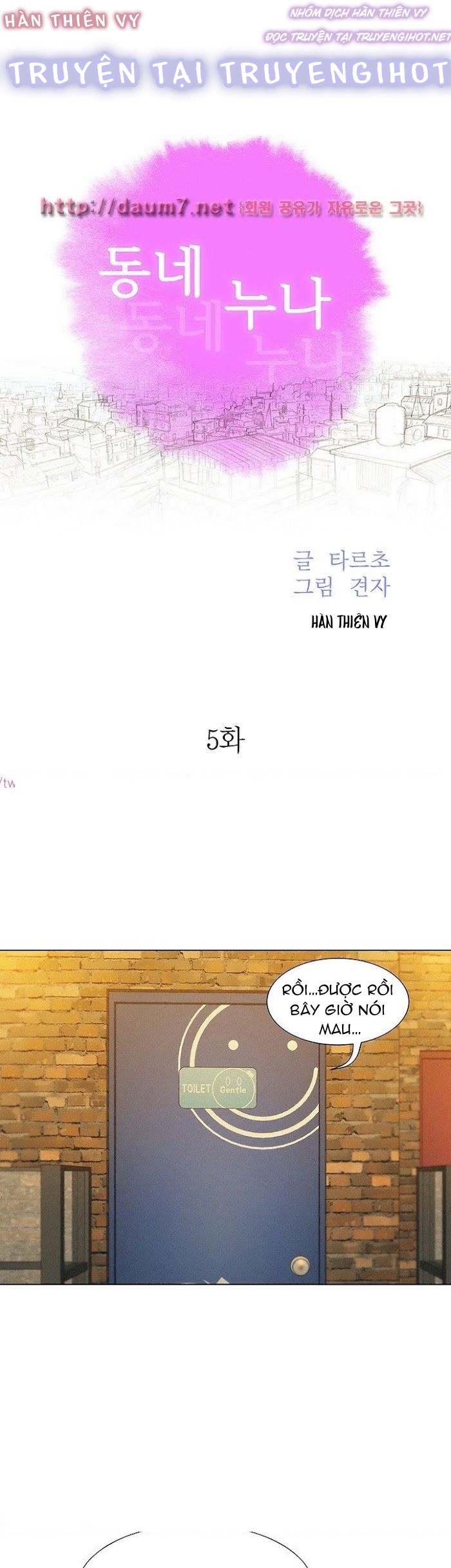 chị gái hàng xóm chapter 5 5