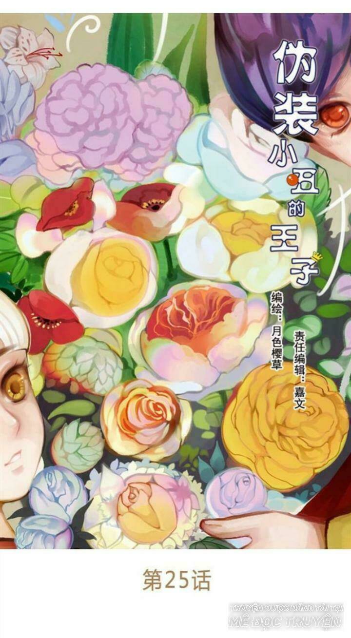 hoàng tử cải trang chú hề chapter 25 1