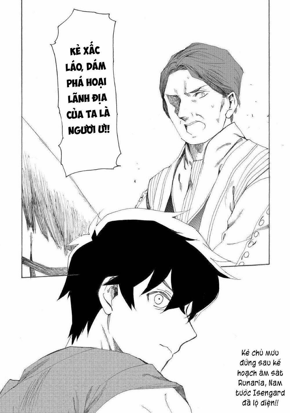 almadianos eiyuuden chapter 15 21