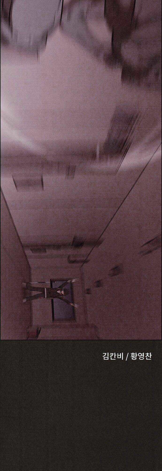 quái vật tại chung cư xanh chapter 56 22