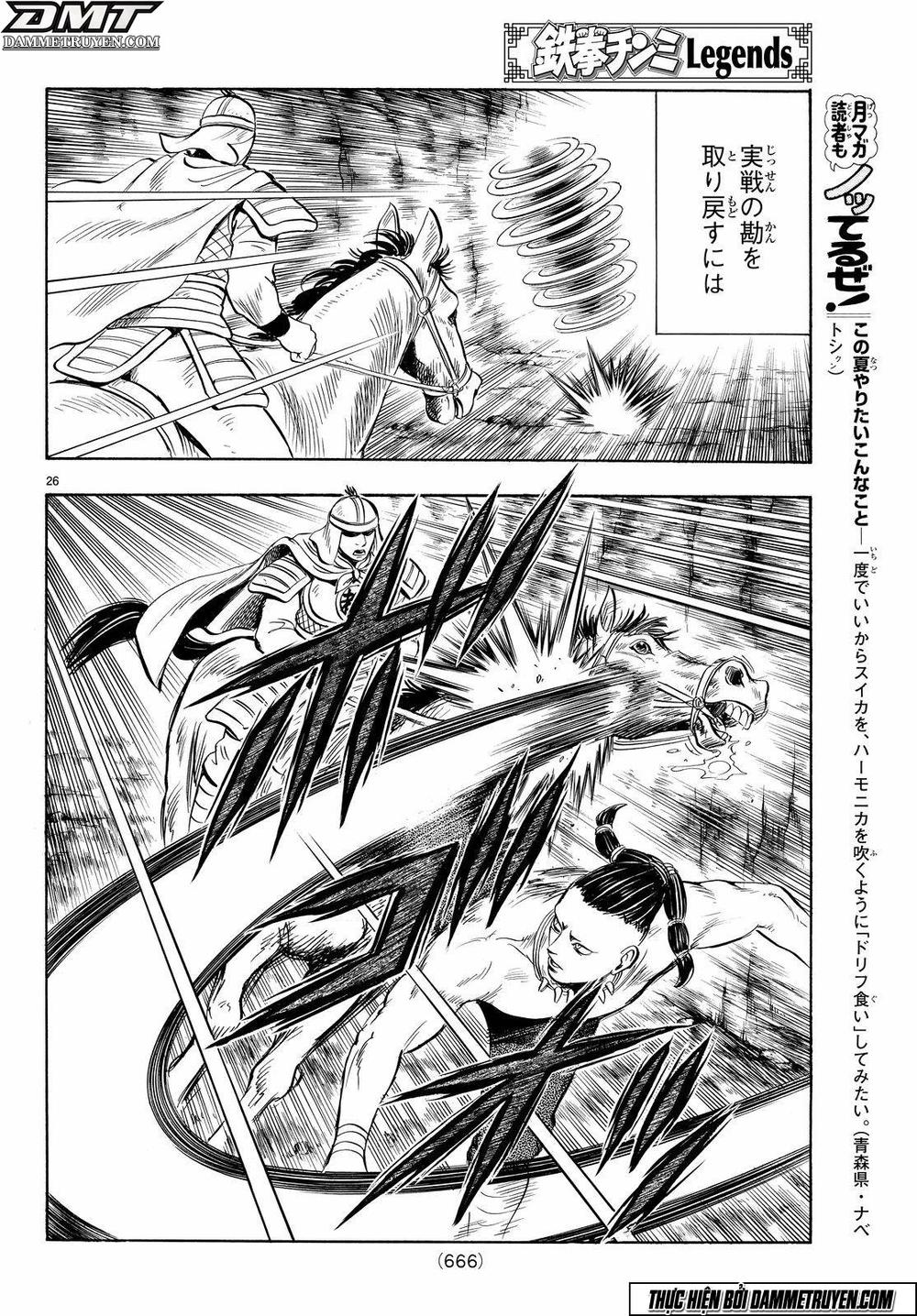 hoàng phi hồng phần 4 chapter 115 26