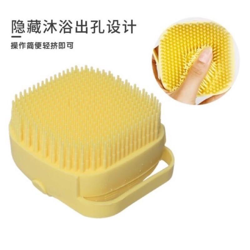 Cọ tắm sillicon đựng sữa tắm thông minh