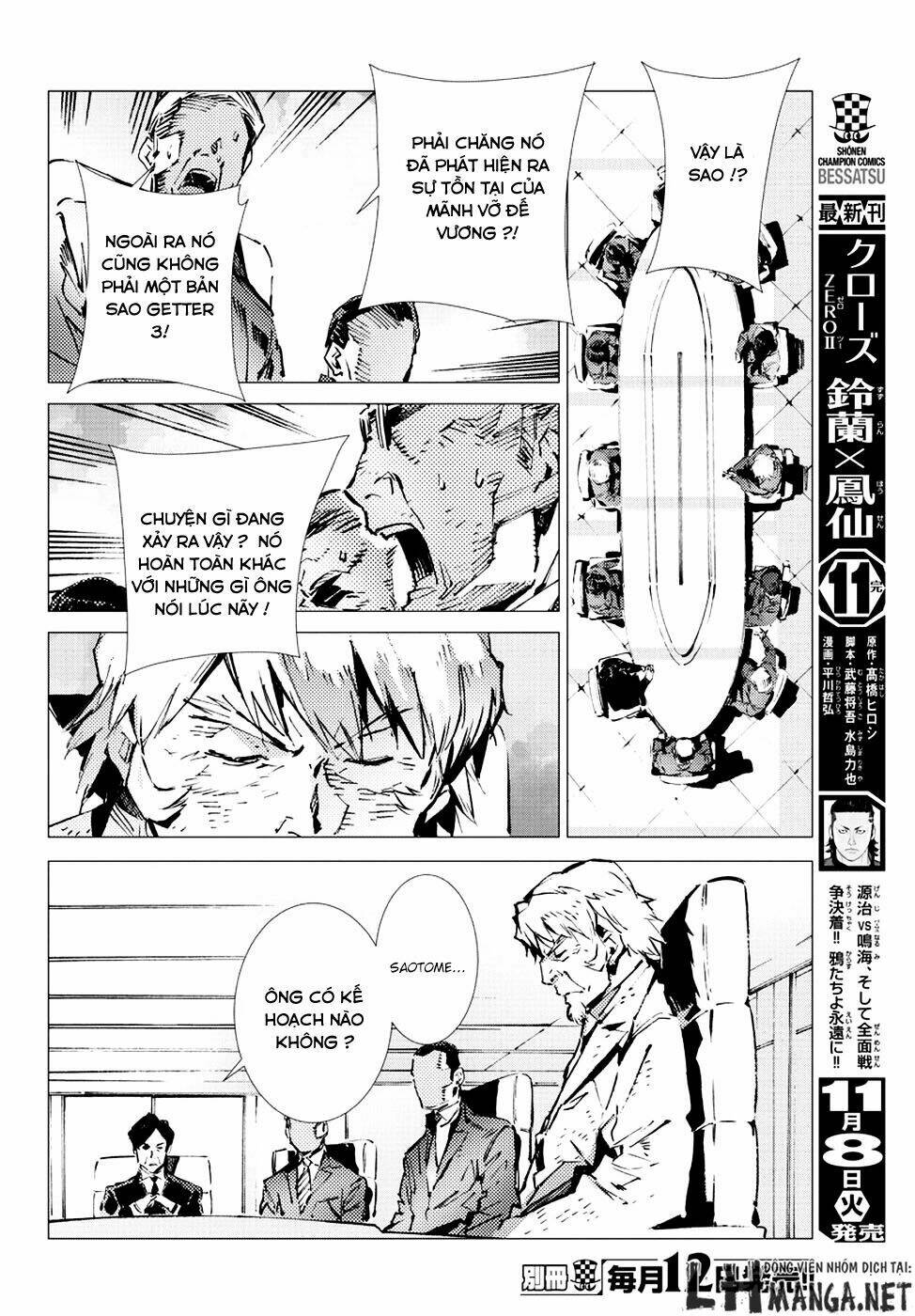 getter robo devolution: uchuu saigo no 3-punkan chapter 11 16