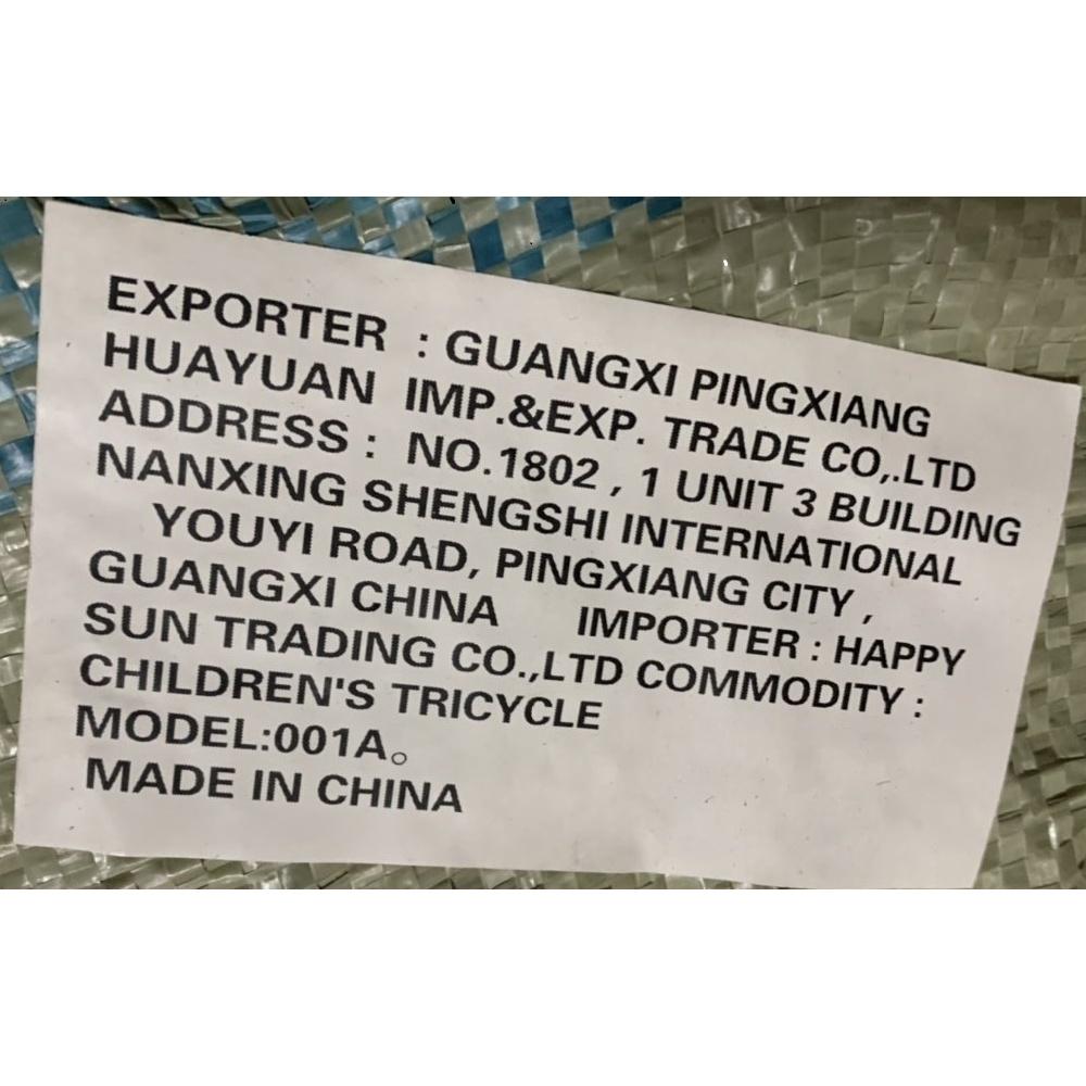 Xe 3 bánh ghế da và có hộp đựng đồ đằng sau cho bé #xebabanh, #xechoichan