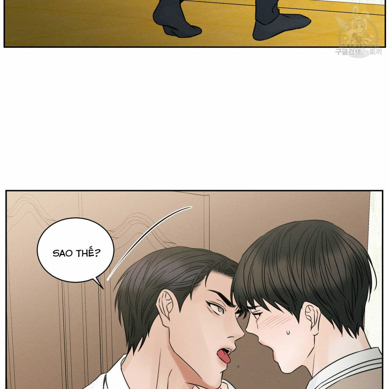 dù anh không yêu em chapter 21 81