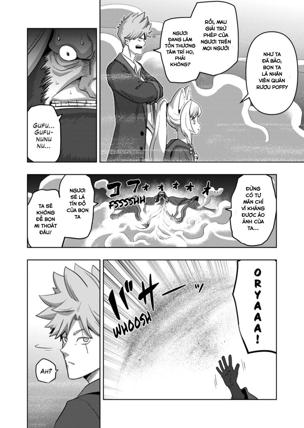 Verndio - Sử thi về mộng kiếm chapter 18.2 3