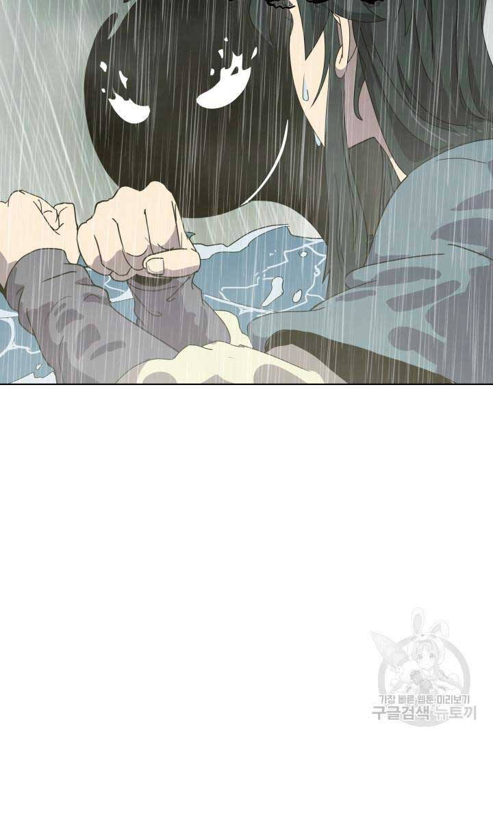 bậc thầy phép thuật ở thế giới võ lâm chapter 19.1 44