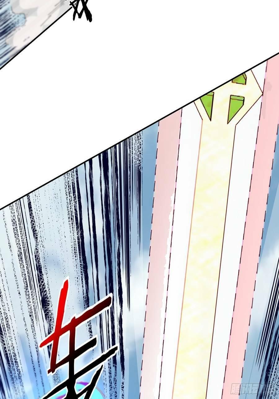 đồ đệ của ta đều là trùm phản diện chapter 2 38