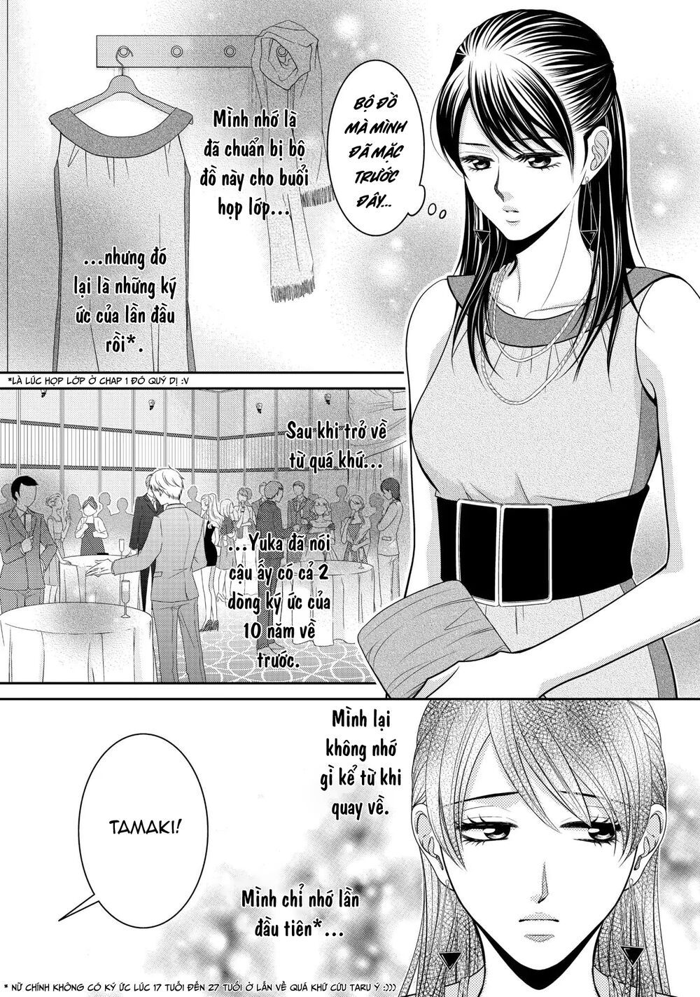 ano natsu chapter 15 6