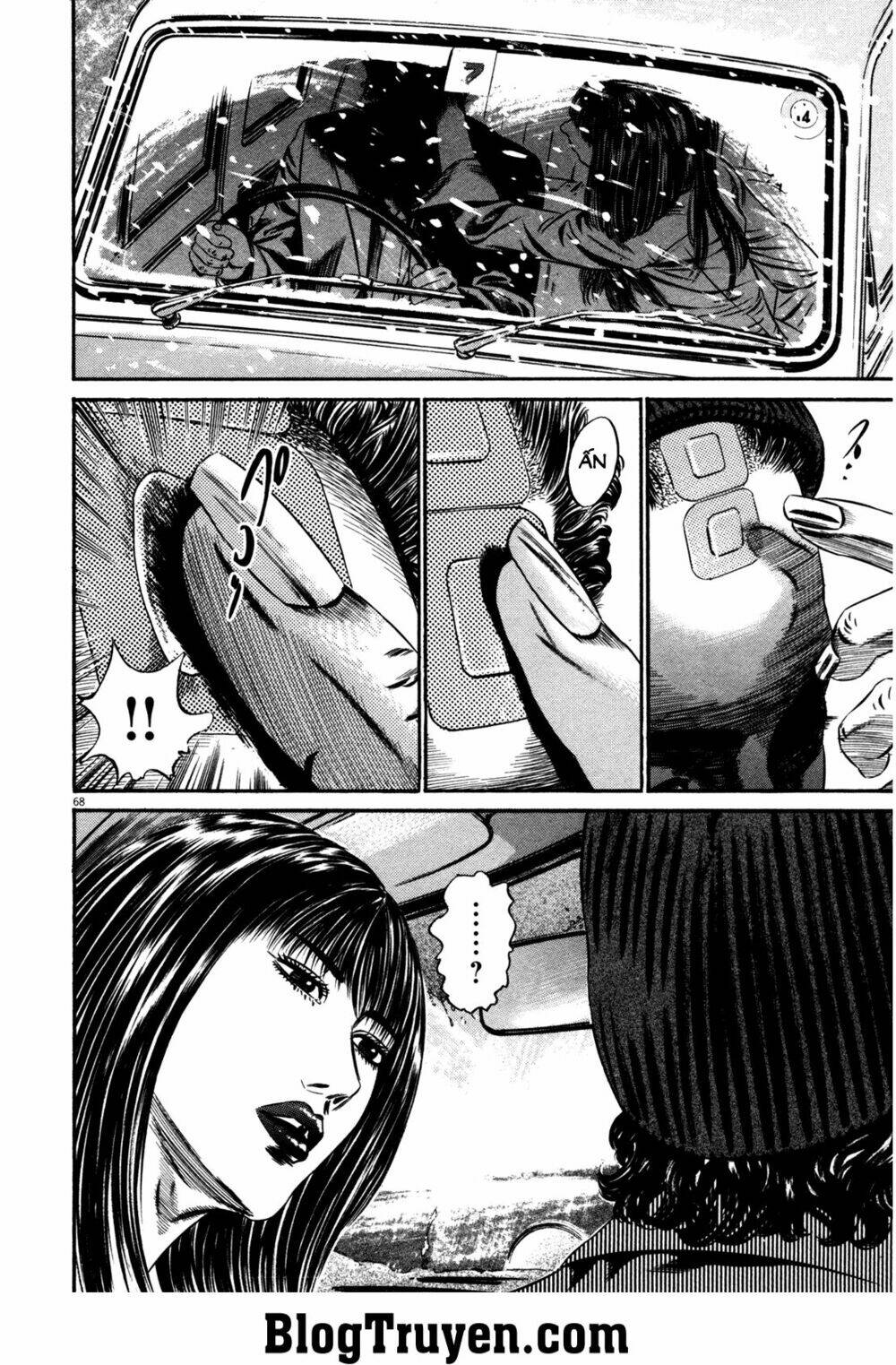 homunculus chapter 143 8