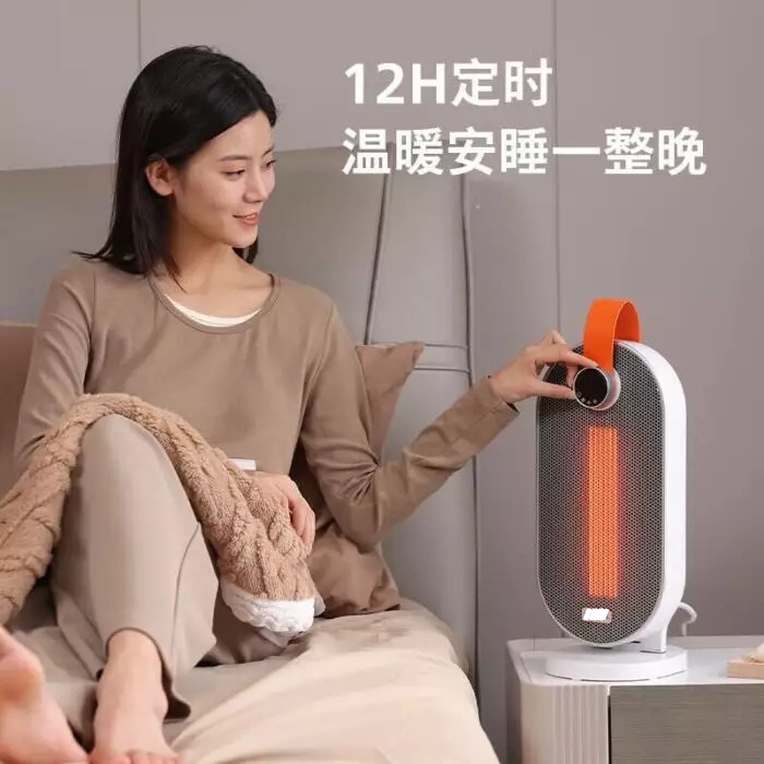 Máy sưởi mini Phil.ips AHR2242FD Hàng chính hãng