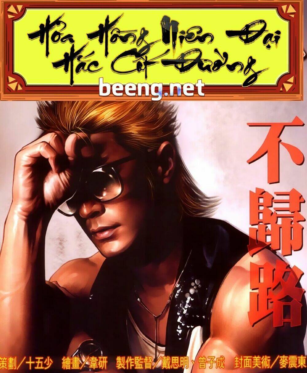 hỏa hồng niên đại hắc cốt đường chapter 316 1