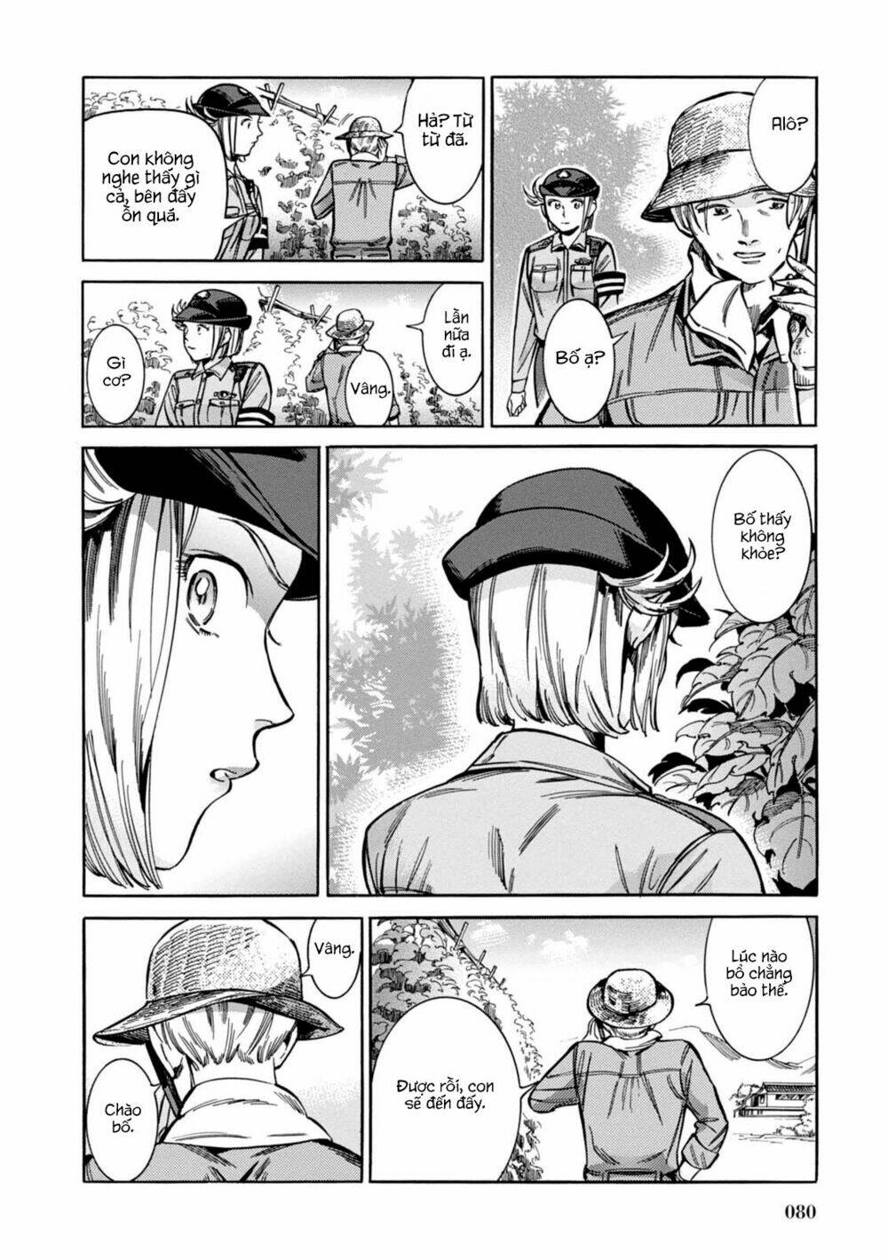 akai mi hajiketa chapter 10 14