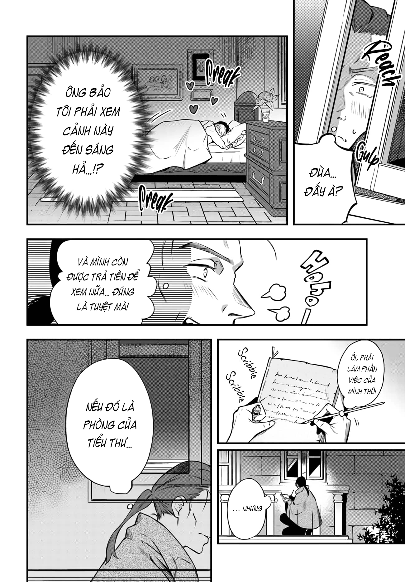 với một ngày còn lại, ta sẽ phá nát các lá lá cờ hủy diệt chapter 7.1 8