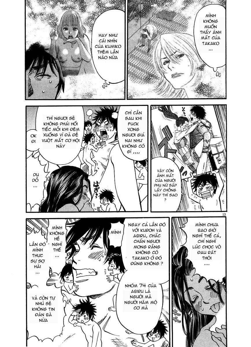 kono s wo mi yo chapter 46 14