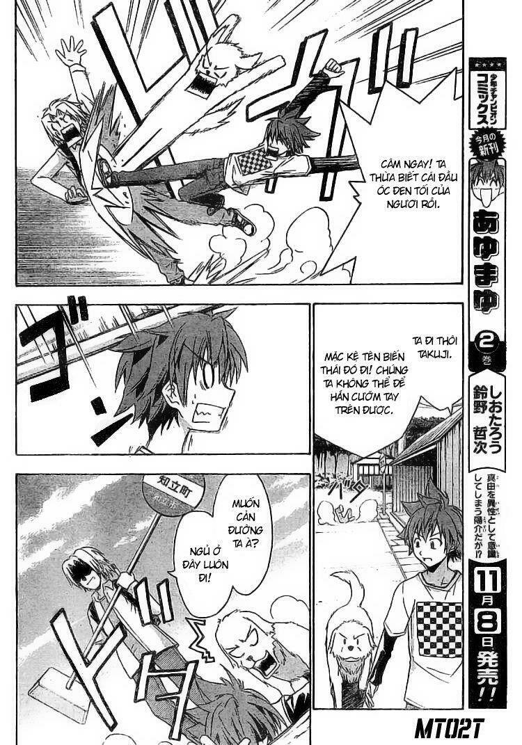 ayu mayu chapter 13 14