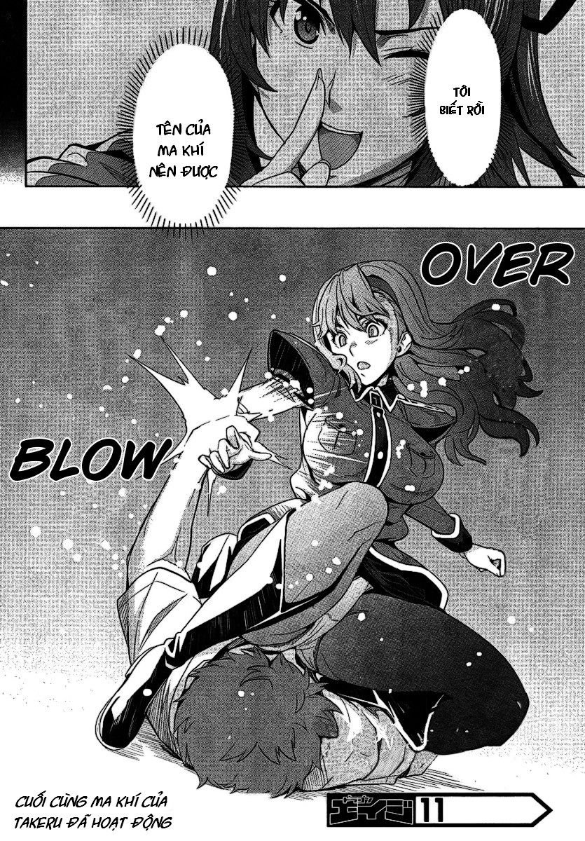 maken-ki! chapter 18 21