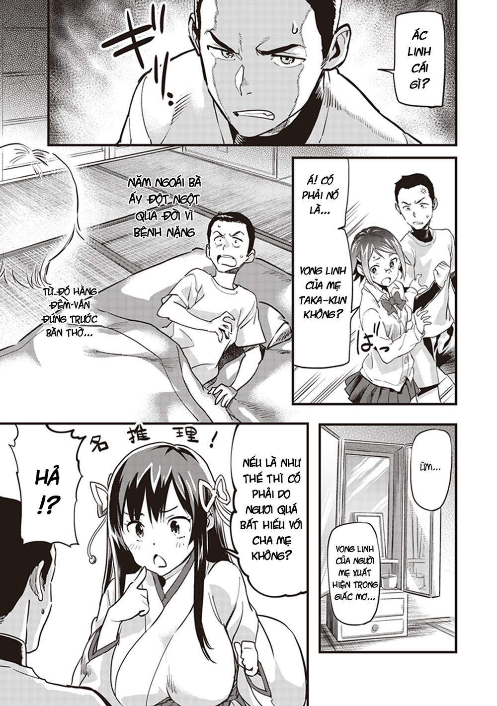 inga ouhou!!? warumiko-san chapter 1 27