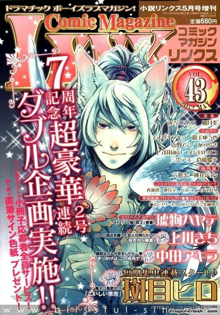 koishii akuma chapter 2 8