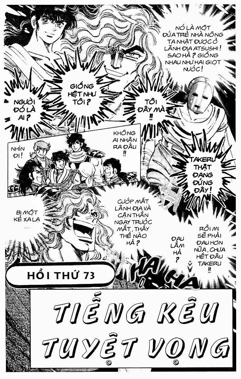 haou densetsu takeru chapter 74 3