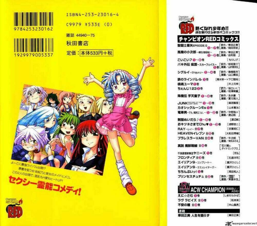 okitsune-sama dechu chapter 14 2