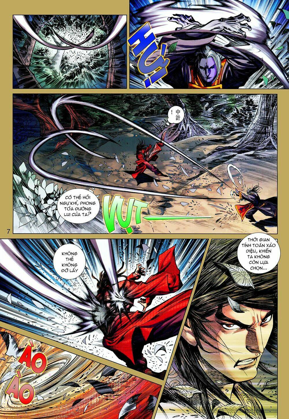 thiên tử truyền kỳ 7 - tam quốc kiêu hoàng chapter 17 7