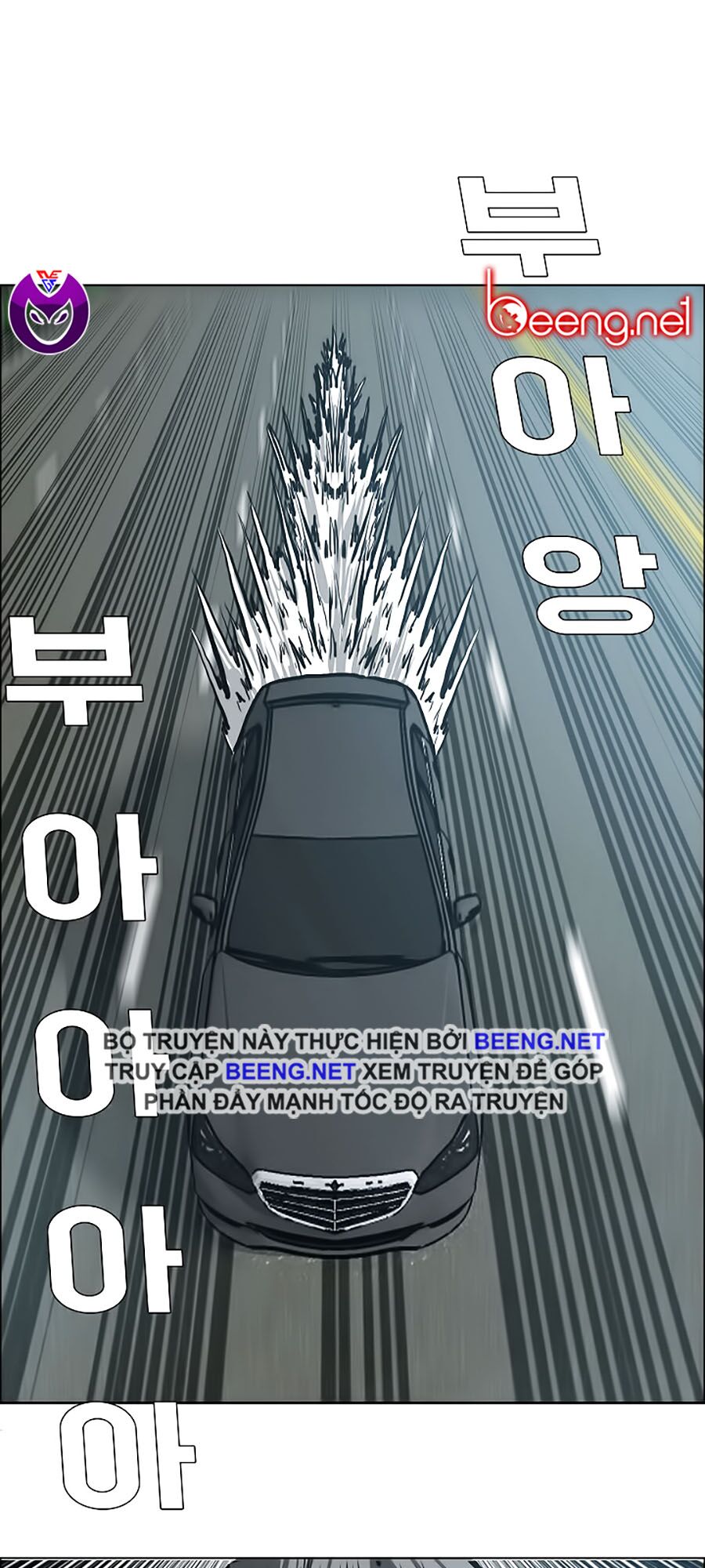 bá chủ học đường ss3 chapter 20 25