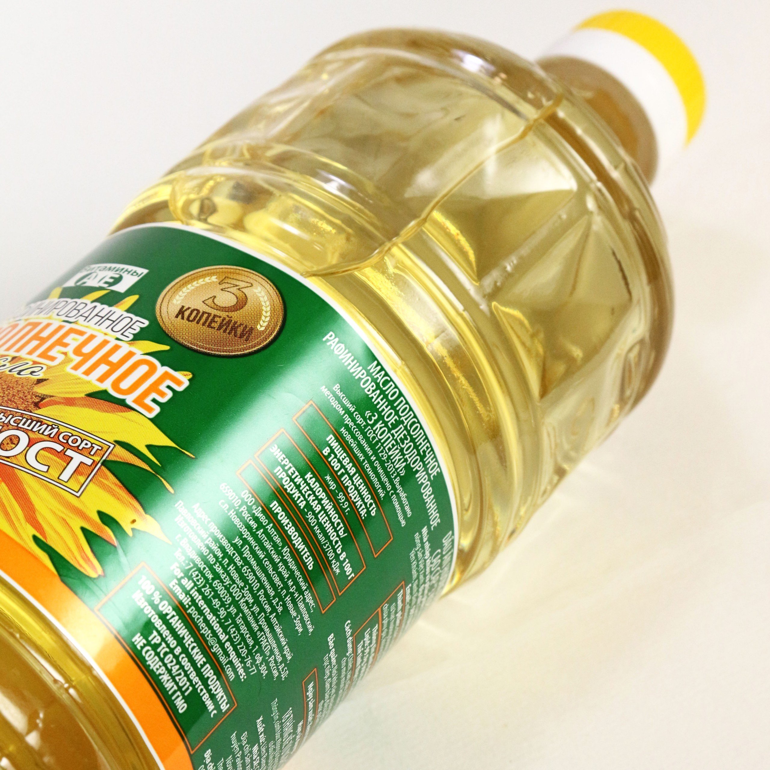 Dầu Ăn Hoa Hướng Dương Organic Nhập Khẩu Nga Vipep Chai 1L