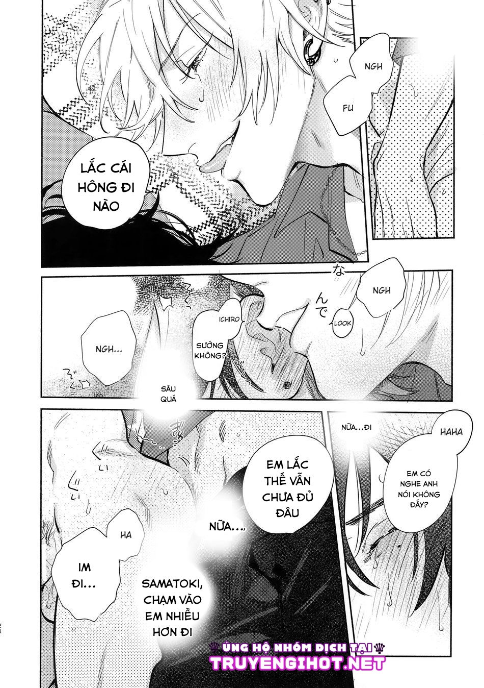 hypnosis mic - otoko no songen chapter 1.2 9