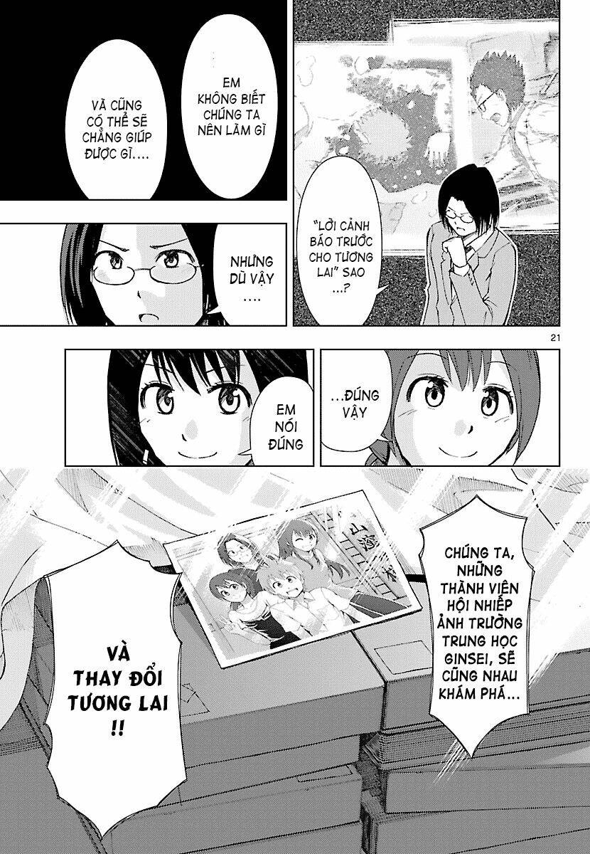 ginen shounen chapter 14 23