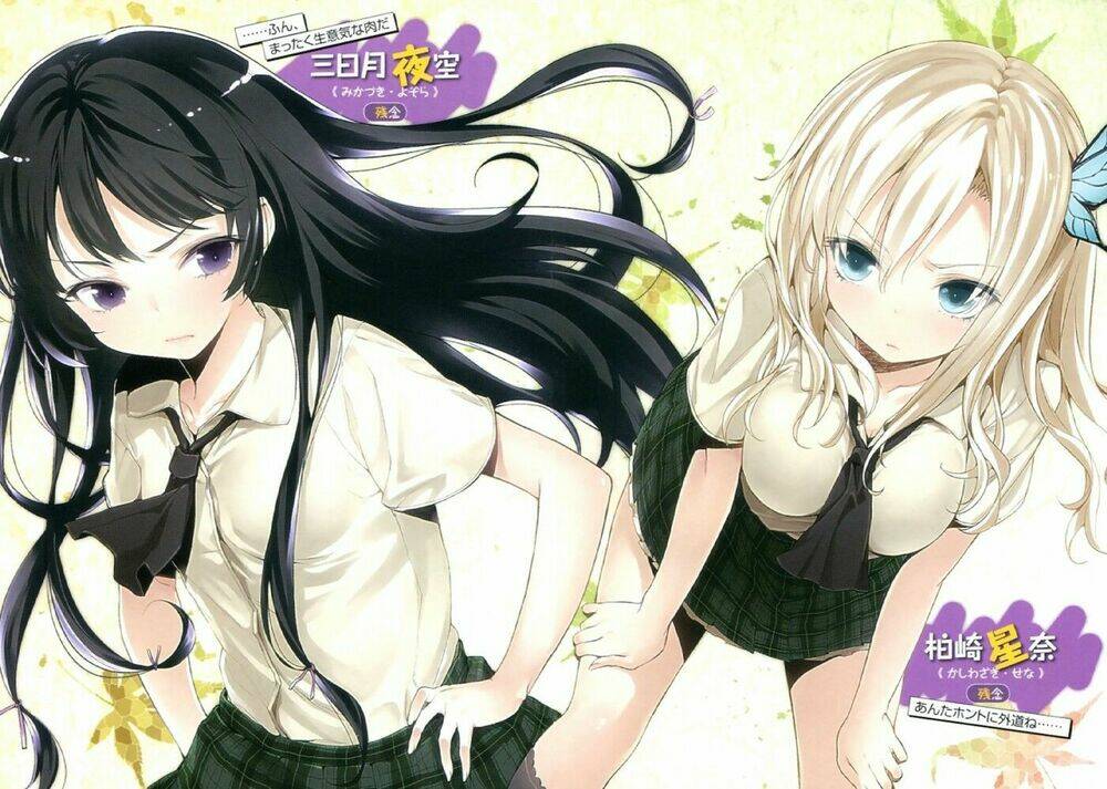 boku wa tomodachi ga sukunai shobon! chapter 1 23