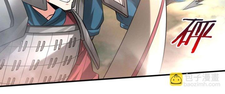 đại tần, ta là con tần thủy hoàng, giết địch thành thần chapter 33 164