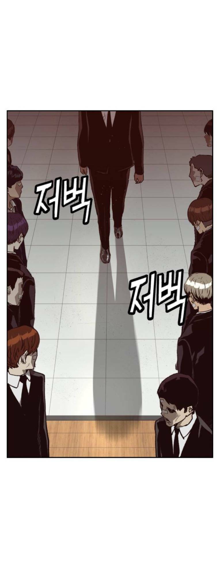 Weak Hero chapter 264 74