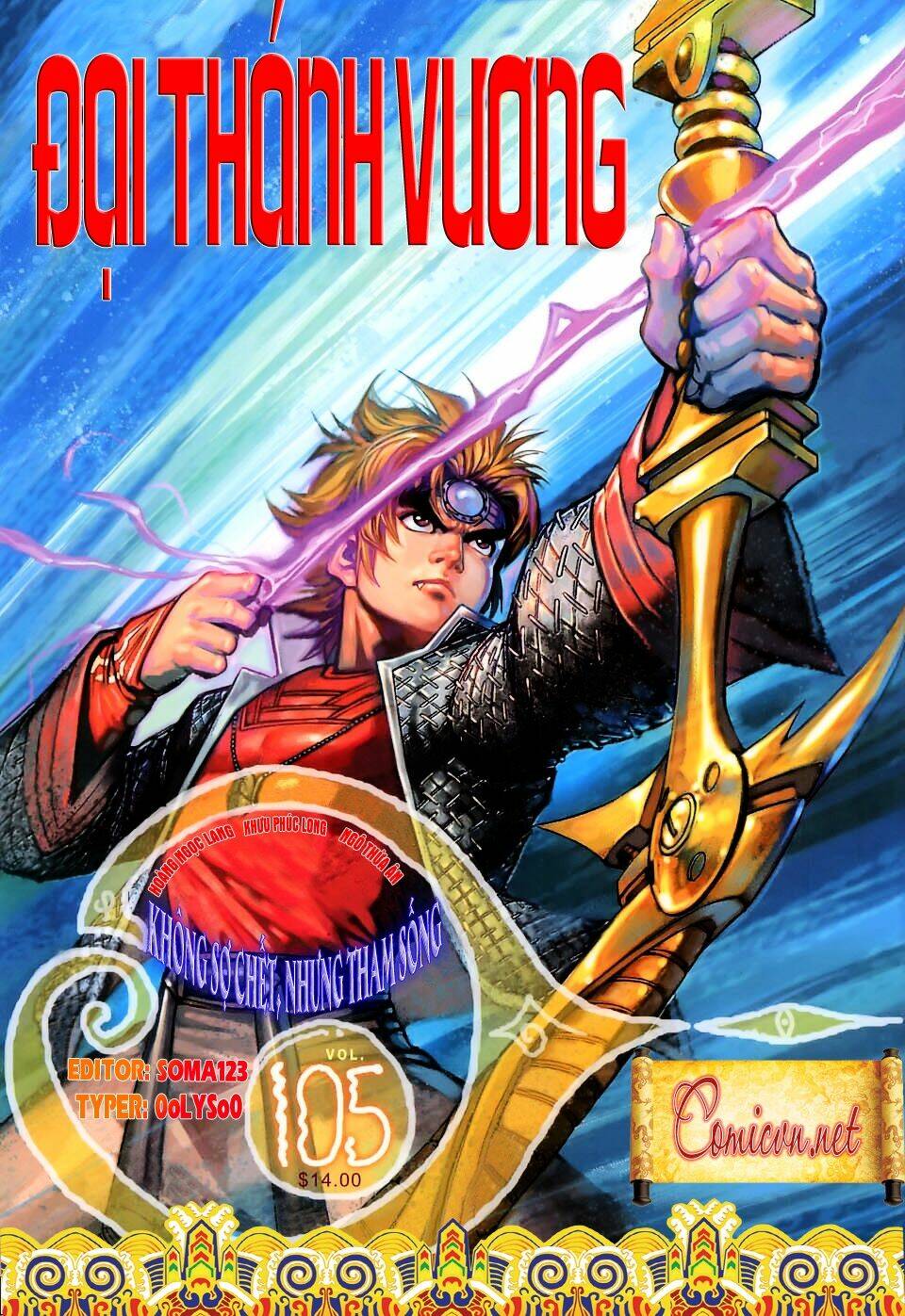 đại thánh vương chapter 105 1