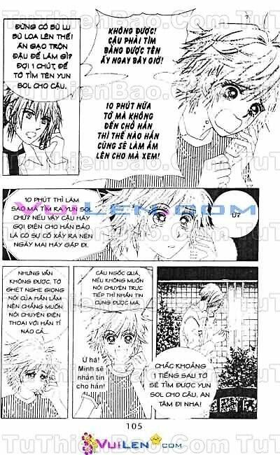 wait! wolf chapter 1 106