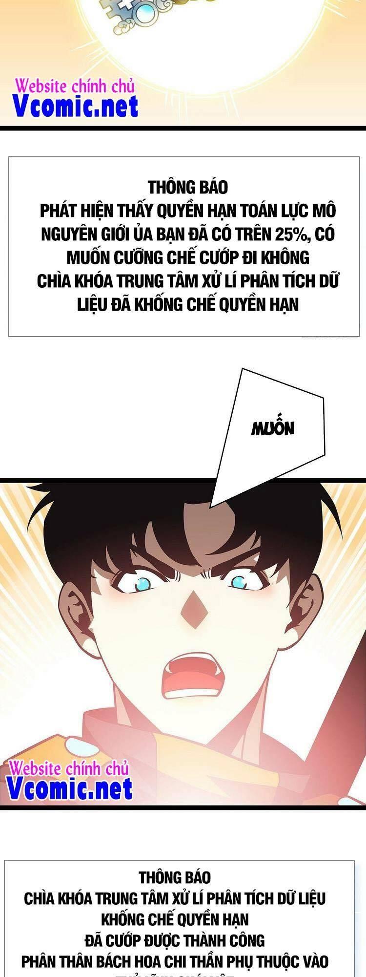 đi lên từ việc chơi game ngiêm túc chapter 79 14