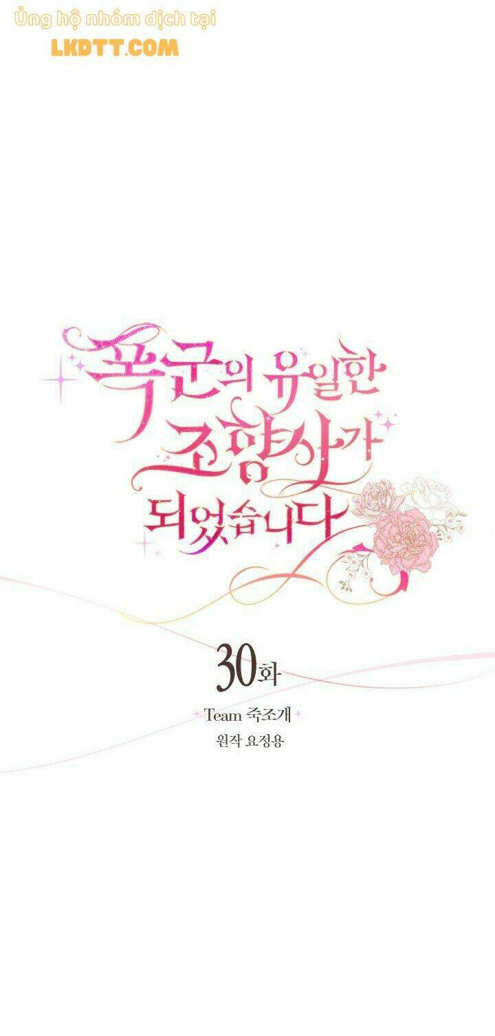 nhà điều chế nước hoa độc quyền của bạo chúa chapter 30 18