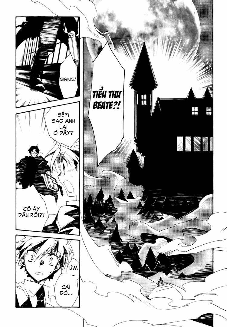 shinyaku ookami ga kuru! chapter 1.2 9