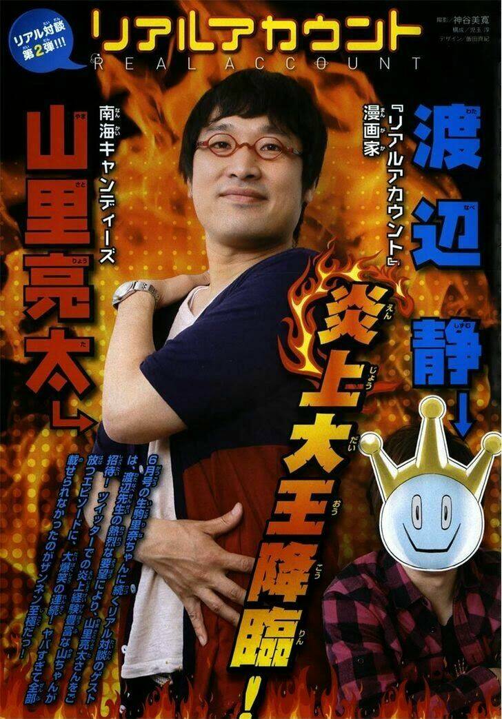 real account ii chapter 0.8 2