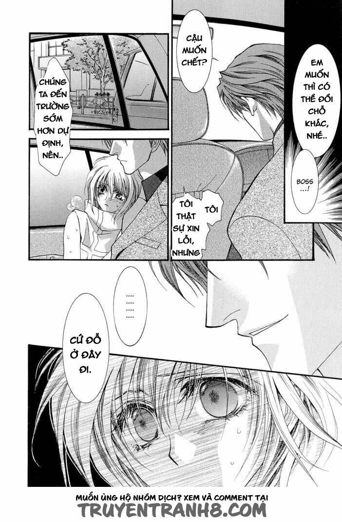 okane ga nai (no money) chapter 21 15