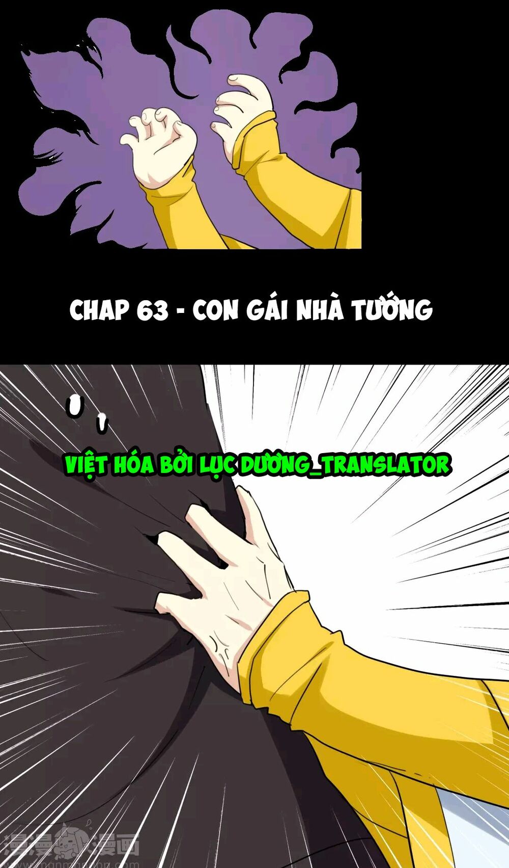 lưỡng bất nghi (full) chapter 63 1