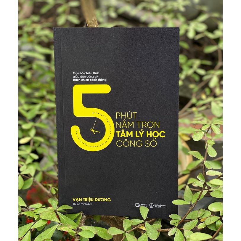 Sách  5 Phút Nắm Trọn Tâm Lý Học Công Sở - Skybooks - BẢN QUYỀN