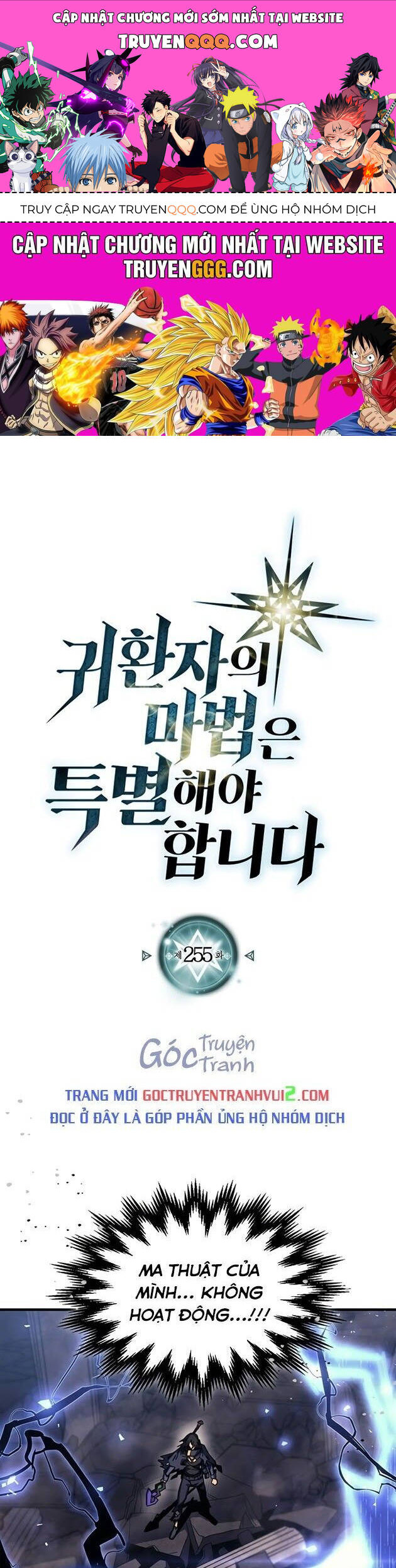 Chuyển Sinh Ma Pháp Đặc Biệt Yếu chapter 255.5 1