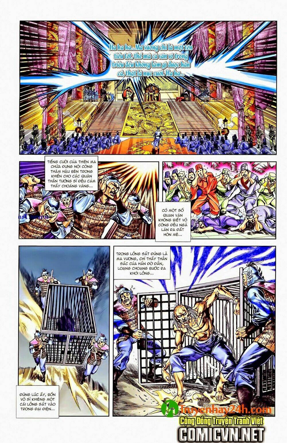 thiên tử truyền kỳ 1 - cơ phát khai chu bản chapter 42 8