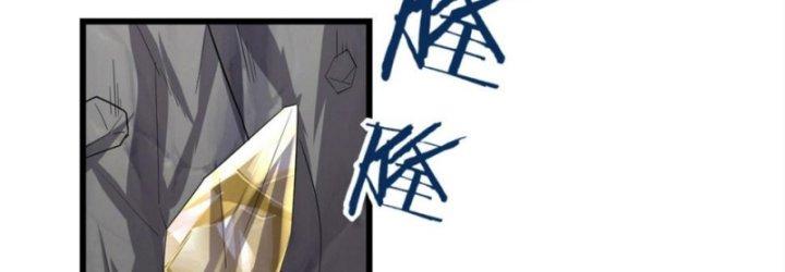 Ta Tu Có Lẽ Là Giả Tiên chapter 309 100