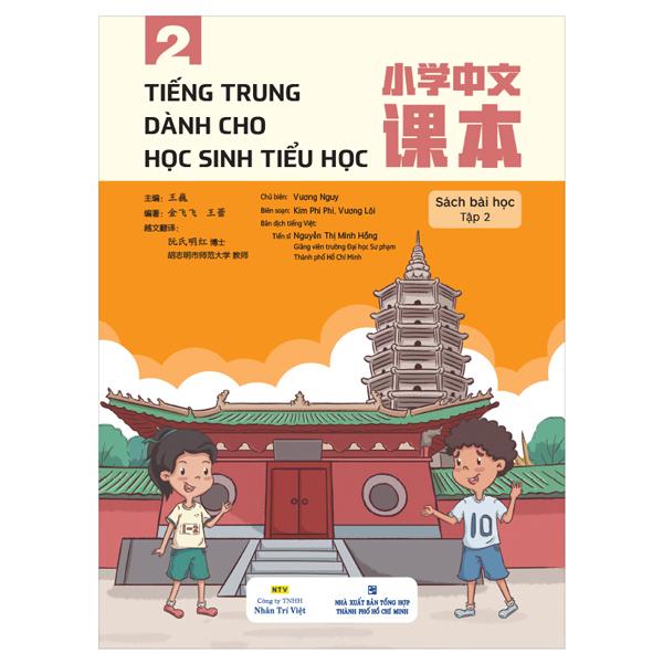 Sách - Tiếng Trung Dành Cho Học Sinh Tiểu Học - Sách Bài Học Tập 2